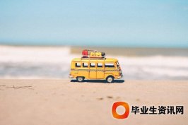 北上廣深積分落戶門檻不宜過高