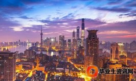 滬“戶籍新政”細(xì)則公布 專家解讀新政五大意義