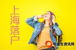 關(guān)于積分落戶積分管理促進(jìn)公共服務(wù)均等